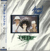 Q E D - Animal Magic (LP, Album, Promo) - Very Good Plus (VG+) / Very Good Plus (VG+)