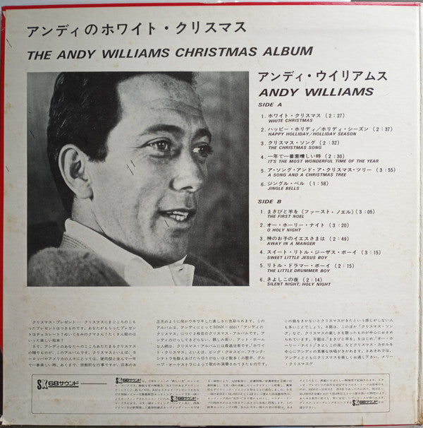 Release: The Andy Williams Christmas Album-Vinyl-Japan-1969-SONX 60086-6556510