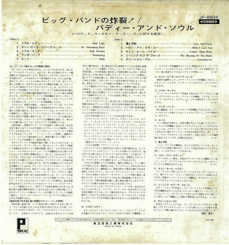Release: Buddy & Soul-Vinyl-Japan-None-JP-8804-5106380