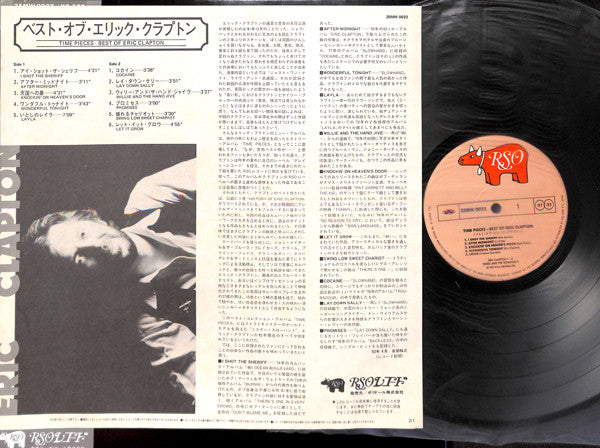 Time Pieces - The Best Of Eric Clapton