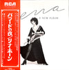 Lena Horne - Lena, A New Album (Vinyl, LP, Album) Very Good (VG) / Very Good (VG)