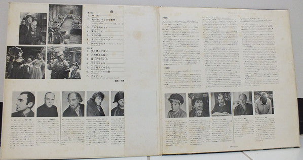 Release: Oliver! - Original Soundtrack Recording-Vinyl-Japan-1968-SRA-5131-8436208