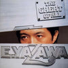 Eikichi Yazawa - The Great Of All (Vinyl, LP, Compilation) Near Mint (NM or M-) / Very Good Plus (VG+)