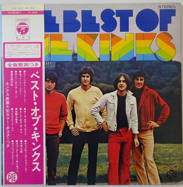 The Best Of  = ベスト・オブ・キンクス