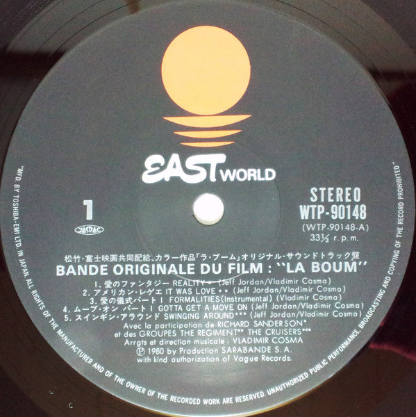 La Boum = ラ・ブーム