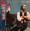 Al Di Meola - Elegant Gypsy (Vinyl, LP, Album) Very Good Plus (VG+) / Very Good (VG)