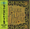 Three Dog Night - Seven Separate Fools = セブン・セパレート・フールズ (Vinyl, LP, Album) Very Good Plus (VG+) / Very Good Plus (VG+)