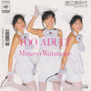 Minayo Watanabe - Too Adult (Vinyl, 7