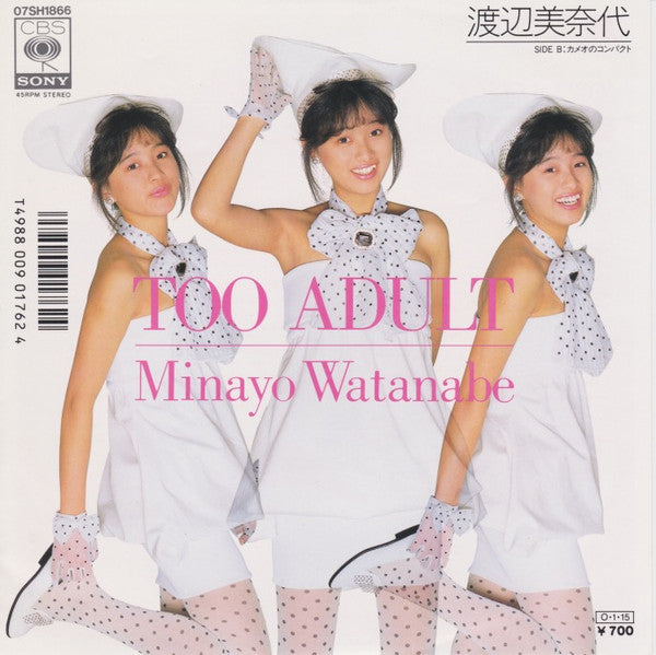 Release: Too Adult-Vinyl-Japan-1986-07SH1866-9006484