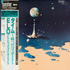 Electric Light Orchestra - Time (Vinyl, LP, Album, Reissue) Near Mint (NM or M-) / Very Good Plus (VG+)