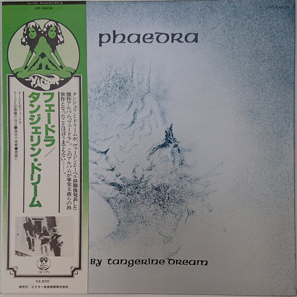 Release: Phaedra-Vinyl-Japan-1978-VIP-6909-4085600