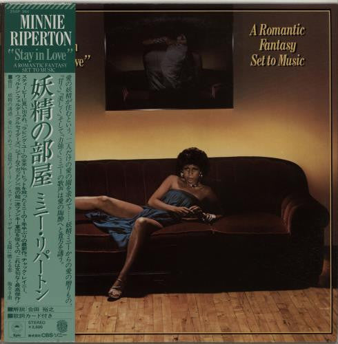 Release: Stay In Love-Vinyl-Japan-1977-25AP 364-3117097