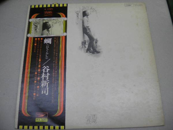 蜩