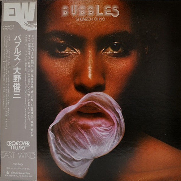 Master Release: Bubbles by Shunzo Ohno