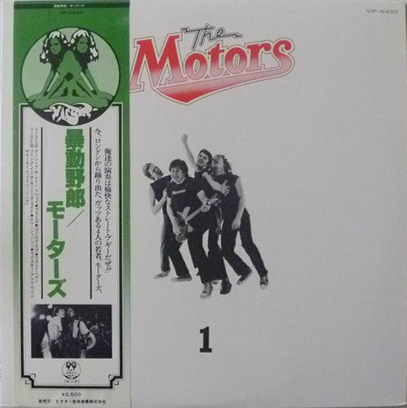 Master Release: 1 by The Motors