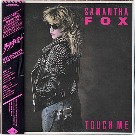 Master Release: Touch Me by Samantha Fox