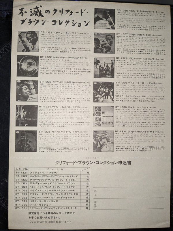 Left Alone - Mal Waldron Live 1