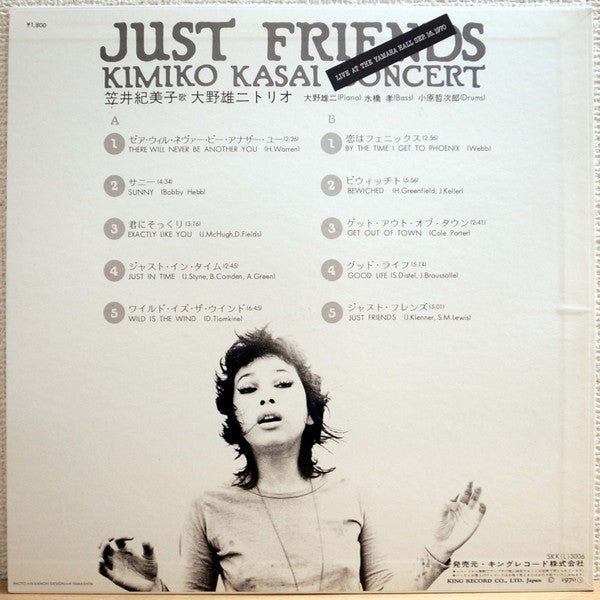 Just Friends