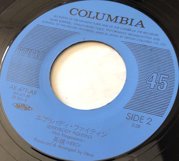 チャイナ・ガール = China Girl