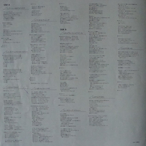 The Goonies (Original Motion Picture Soundtrack)