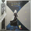 Osamu Shoji - さよなら銀河鉄道999 シンセサイザー・ファンタジー = Adieu Galaxy Express 999 - Synthesizer Fantasy (Vinyl, LP, Stereo) Very Good (VG) / Very Good (VG)
