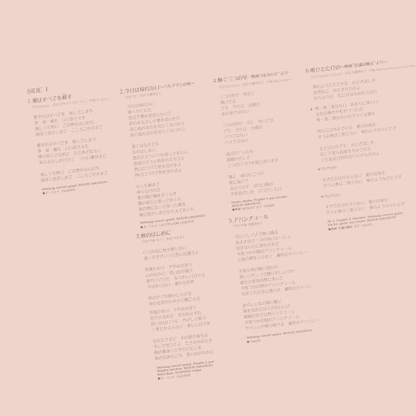 Miłości Wszystko Wybaczy