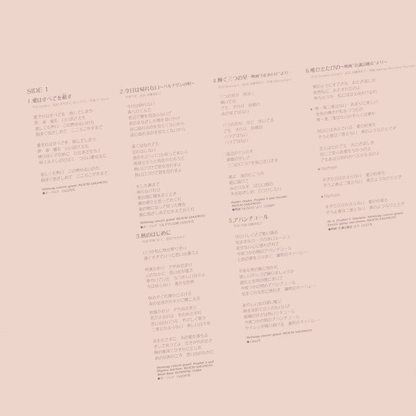 Miłości Wszystko Wybaczy