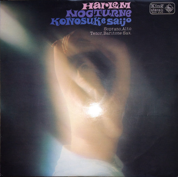 Harlem Nocturne