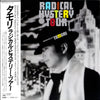 Tamori - Radical Hystery Tour (Vinyl, LP, Album, Stereo) Very Good Plus (VG+) / Very Good (VG)