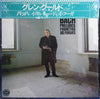 Johann Sebastian Bach - Preludes, Fughettas And Fugues (LP, Album) - Near Mint (NM or M-) / Very Good (VG)