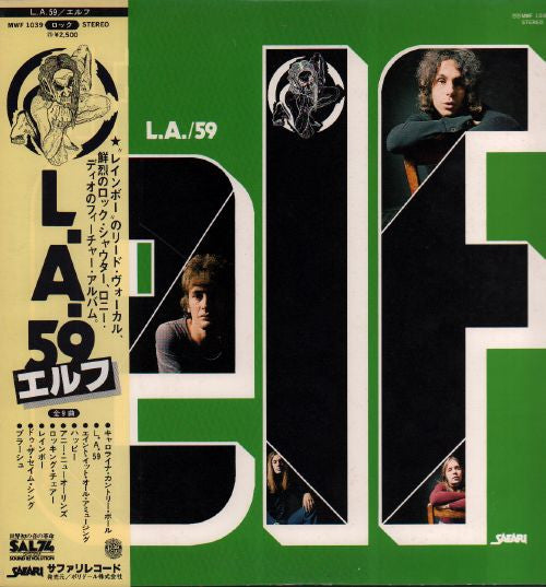 Release: Carolina County Ball-Vinyl-Japan-1978-MWF 1039-2585577
