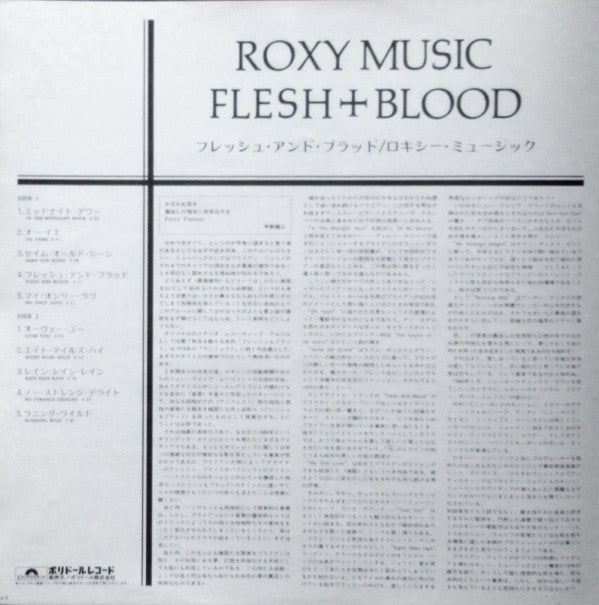 Flesh + Blood