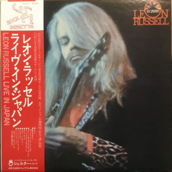 Live In Japan