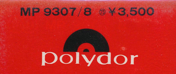 James Brown Live At The Apollo