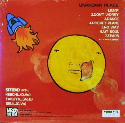 Release: Unknown Place-Vinyl-Japan-1997-BOMB-50, none-5175542