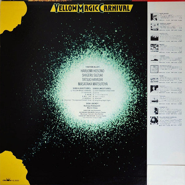 Yellow Magic Carnival -  Greatest Hits