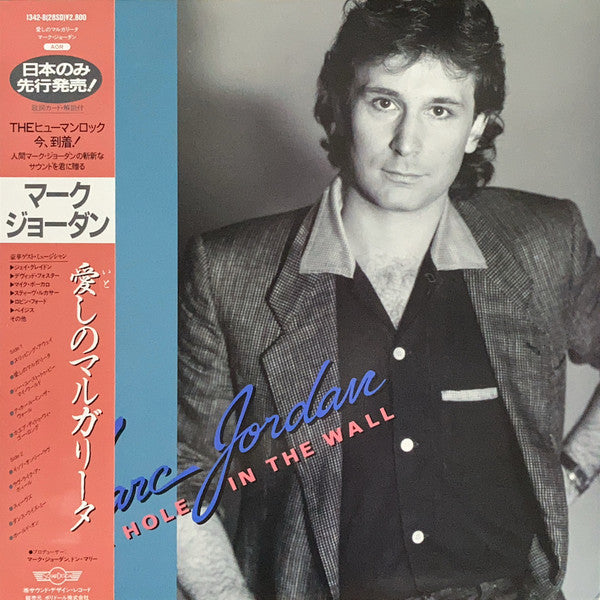 Release: A Hole In The Wall-Vinyl-Japan-1983-1342-8 (28SD)-5804579