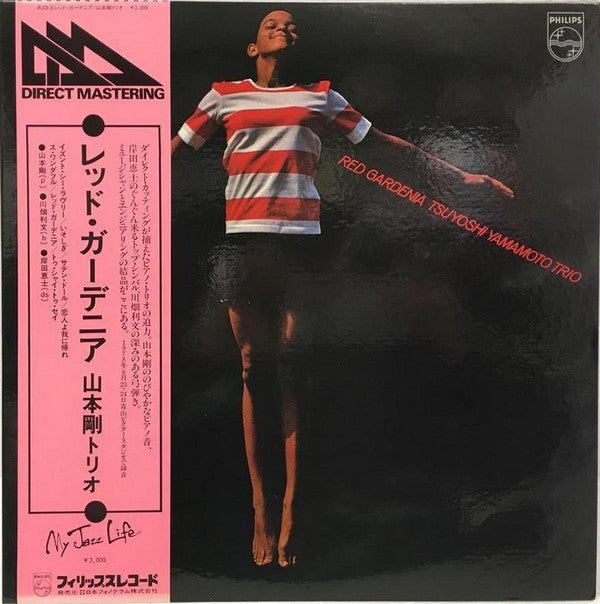 Master Release: Red Gardenia by Tsuyoshi Yamamoto Trio