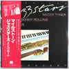 Sonny Rollins - Milestone Jazzstars In Concert (2xLP, Album) - Very Good Plus (VG+) / Very Good Plus (VG+)