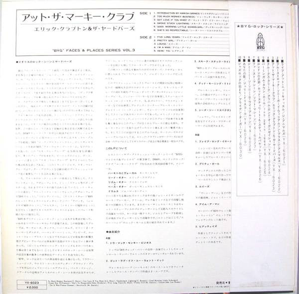 Release: Five Live Yardbirds-Vinyl-Japan-1972-YX-6023-7708168