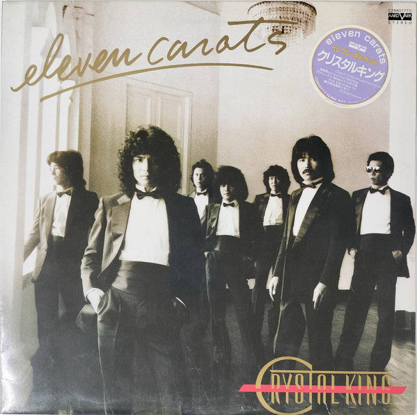 Release: Eleven Carats-Vinyl-Japan-1981-C28A0177-9185627