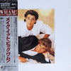 Wham! - Make It Big (LP, Album) - Very Good Plus (VG+) / Very Good (VG)