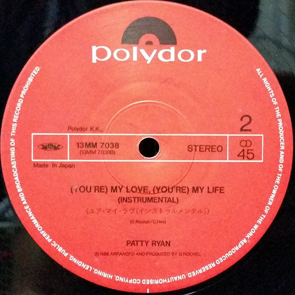 (You're) My Love, (You're) My Life