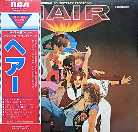 Master Release: Hair (Original Soundtrack Recording) by Galt MacDermot