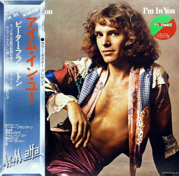 Release: I'm In You-Vinyl-Japan-1979-AMP-6001-5507774