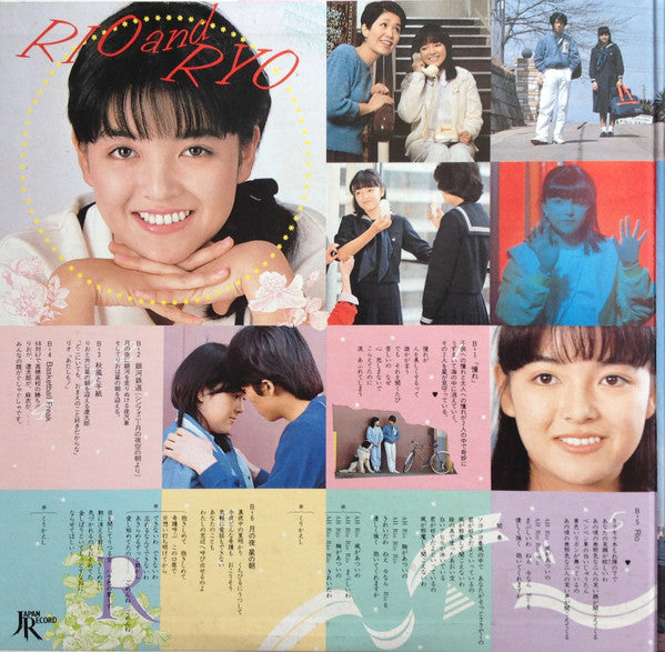 月の夜星の朝 オリジナル・サウンドトラック