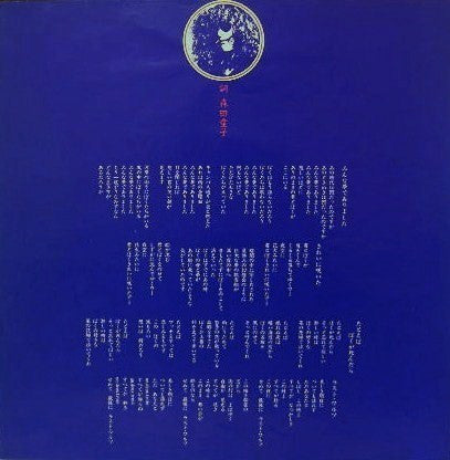 ラスト・ワルツ Un, Deux, Trois