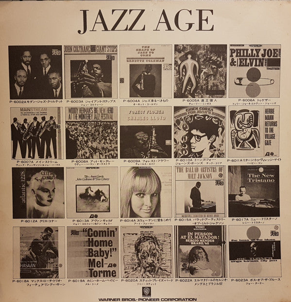 Giant Steps = ジャイアント・ステップス