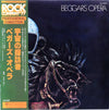Beggars Opera - Pathfinder (Vinyl, LP, Album, Reissue) Near Mint (NM or M-) / Very Good Plus (VG+)