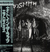 Aerosmith - Night In The Ruts (LP, Album) - Very Good Plus (VG+) / Very Good Plus (VG+)
